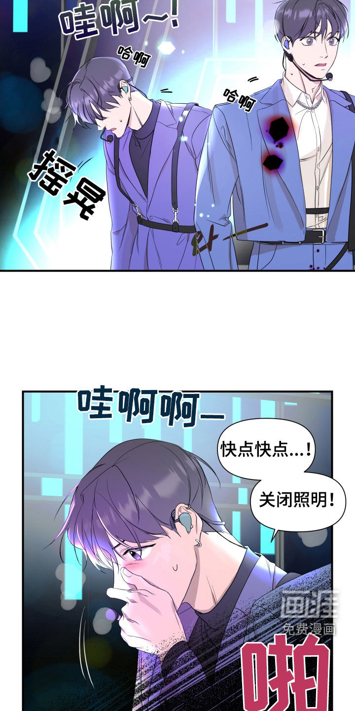 第39话3