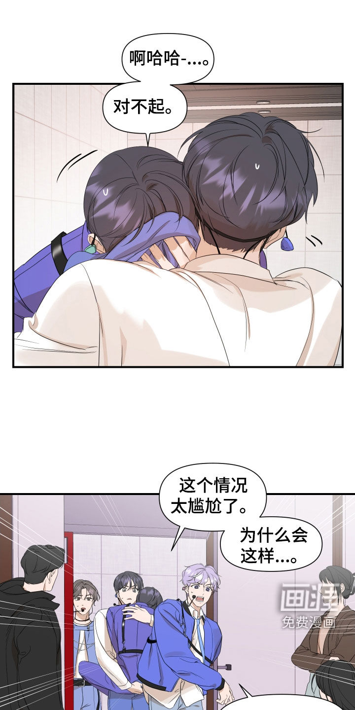 第39话7