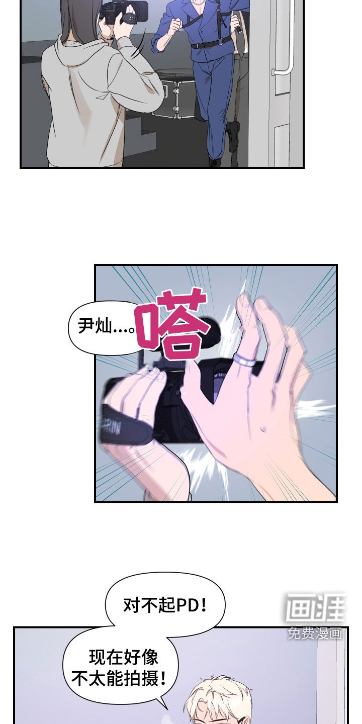 第39话5
