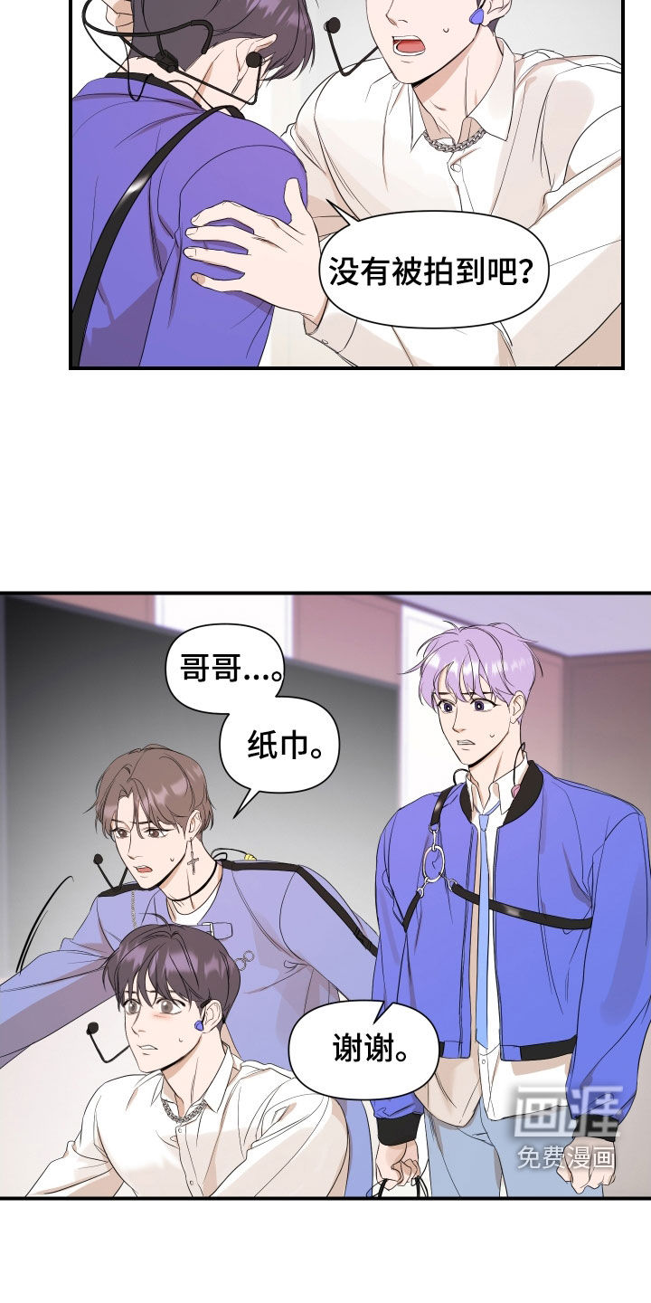 第39话9