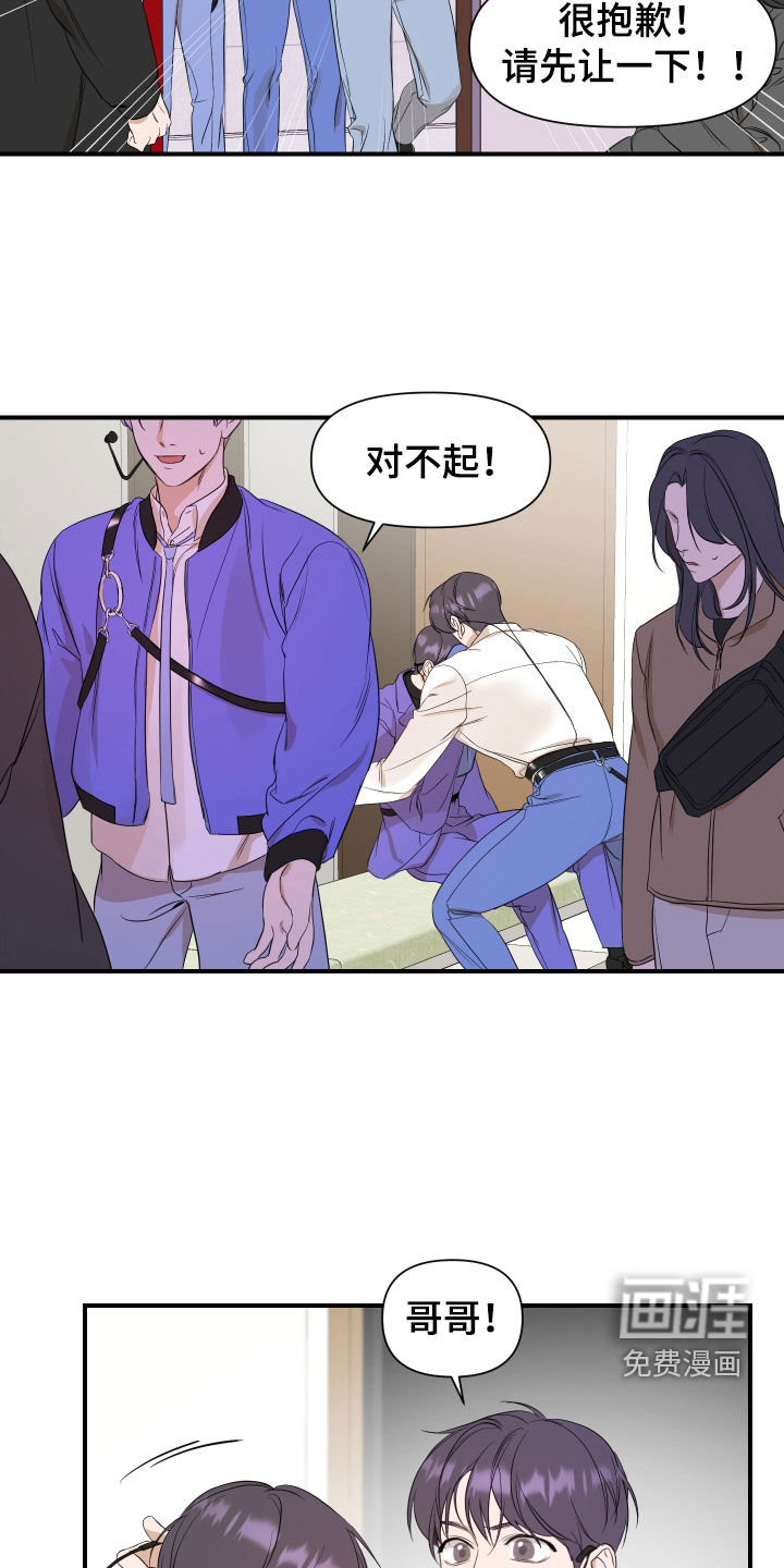 第39话8