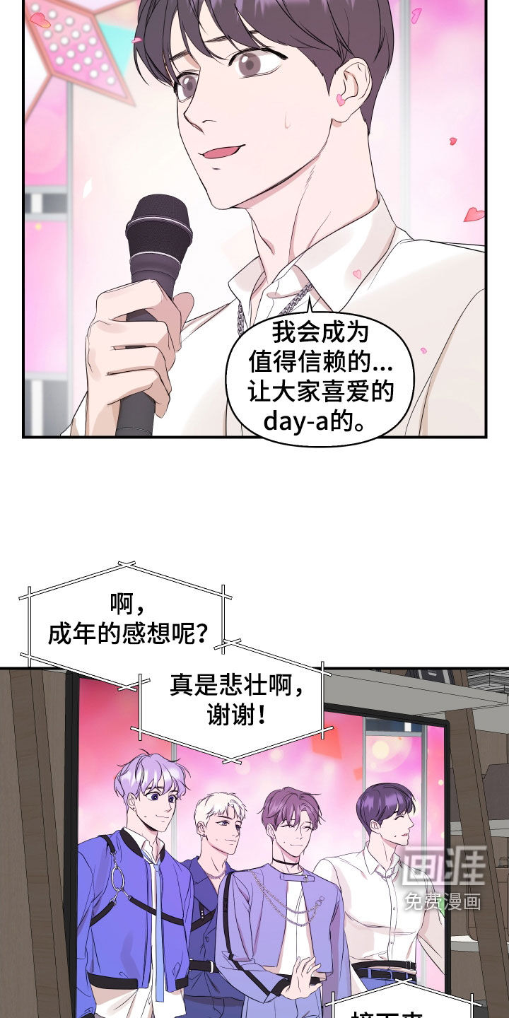 第39话16
