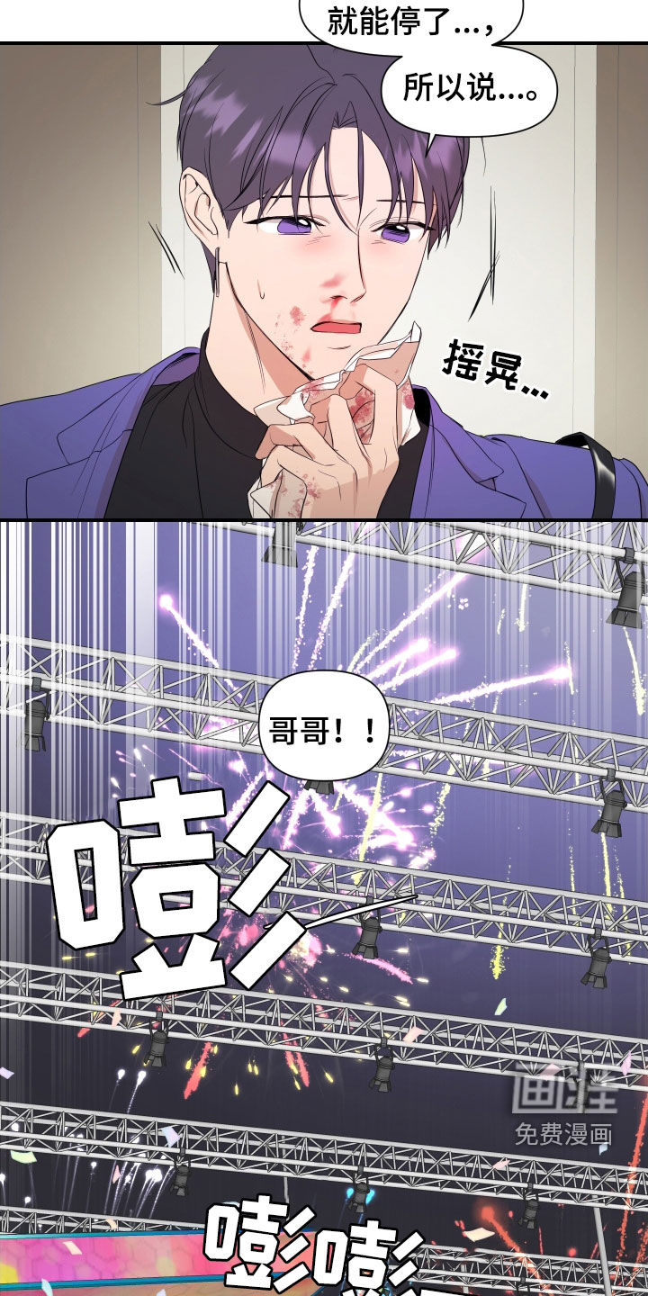 第39话12