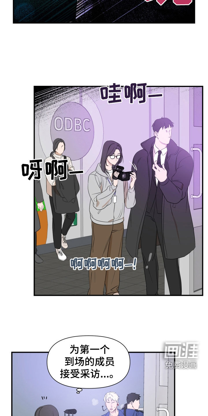 第39话4