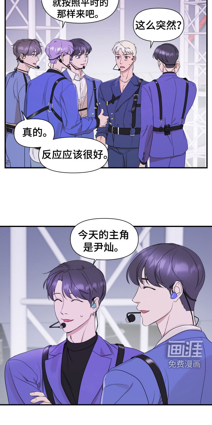 第38话13