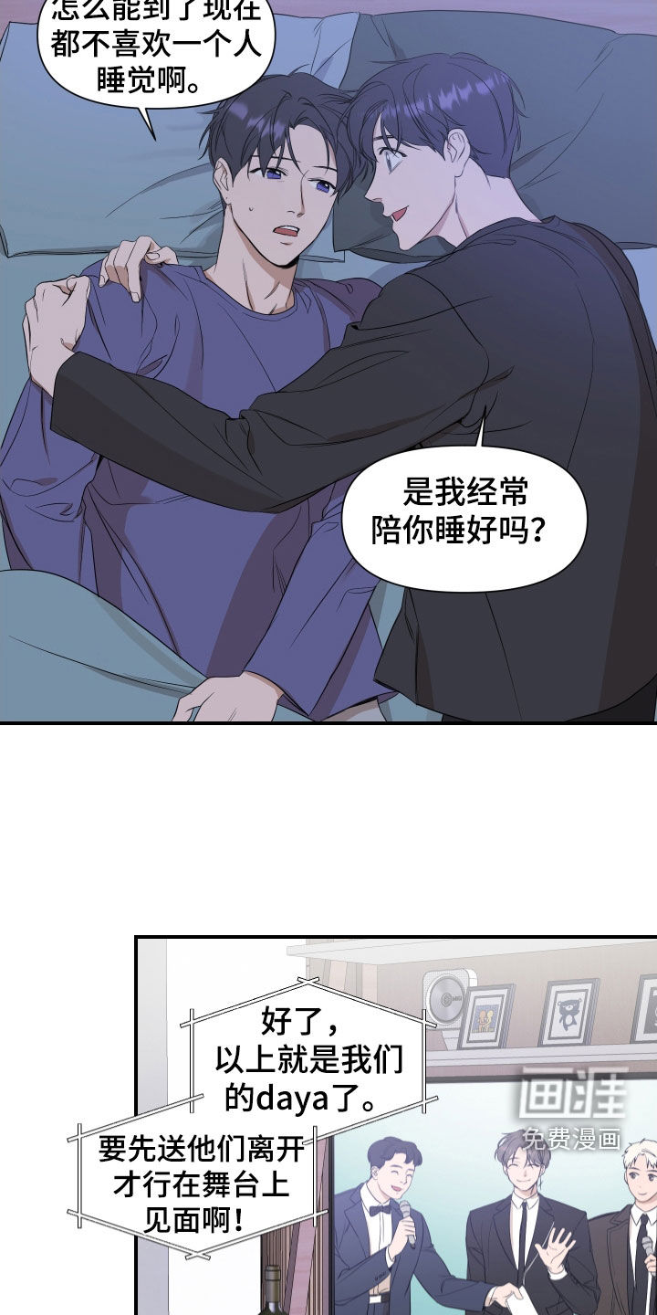 第38话4