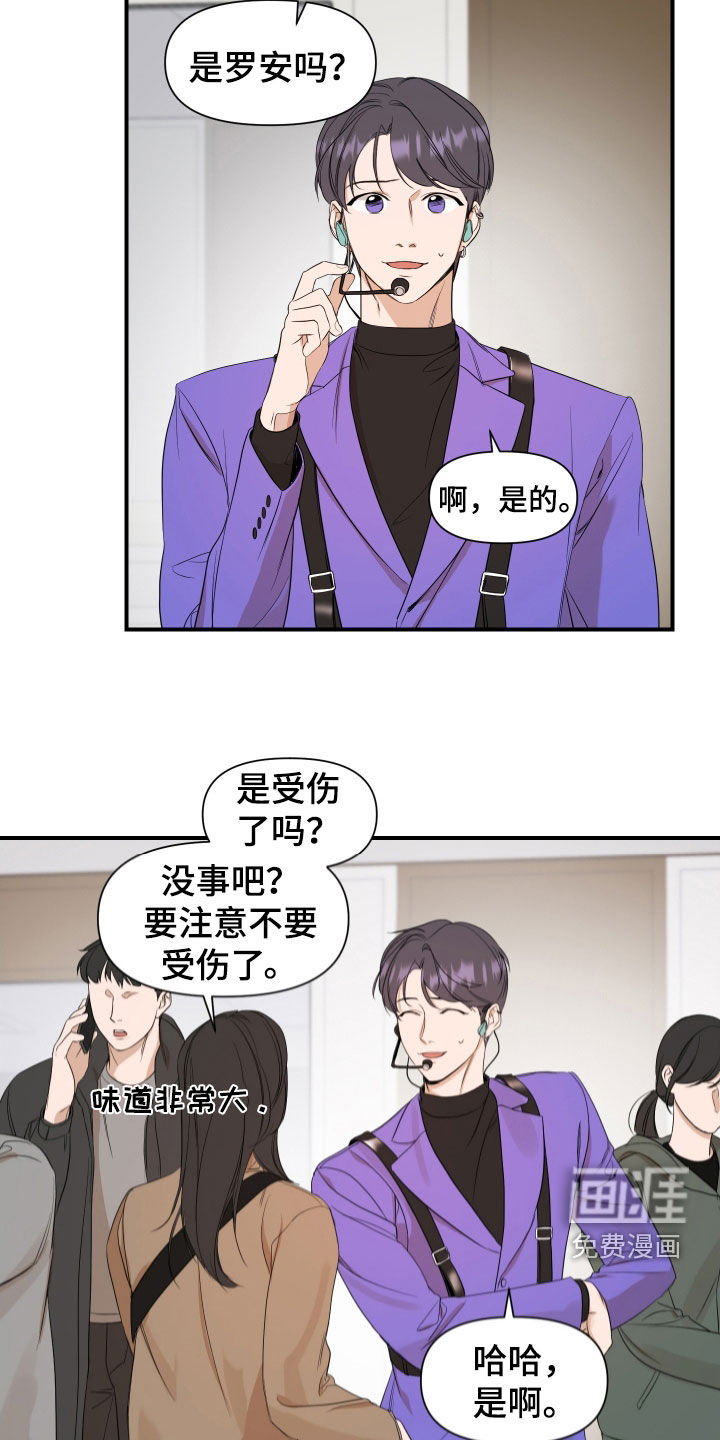 第38话7