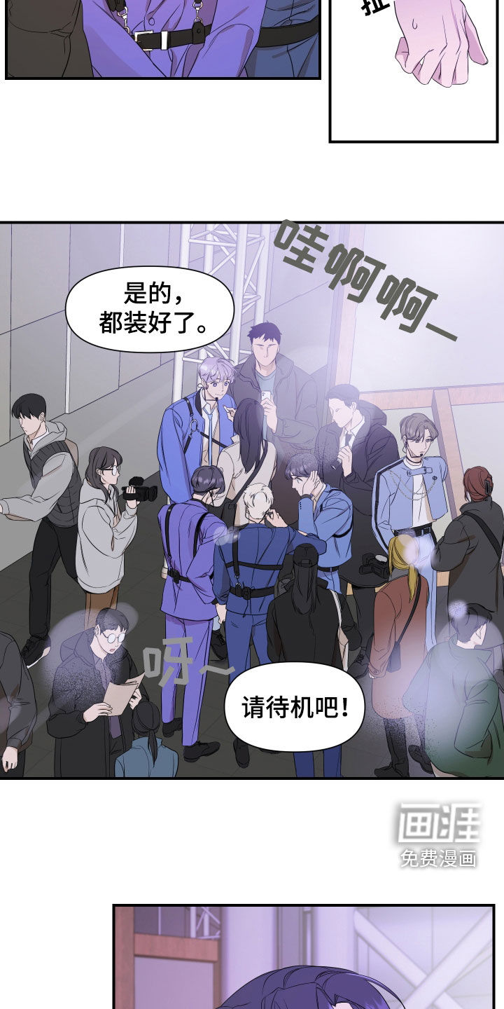 第38话9