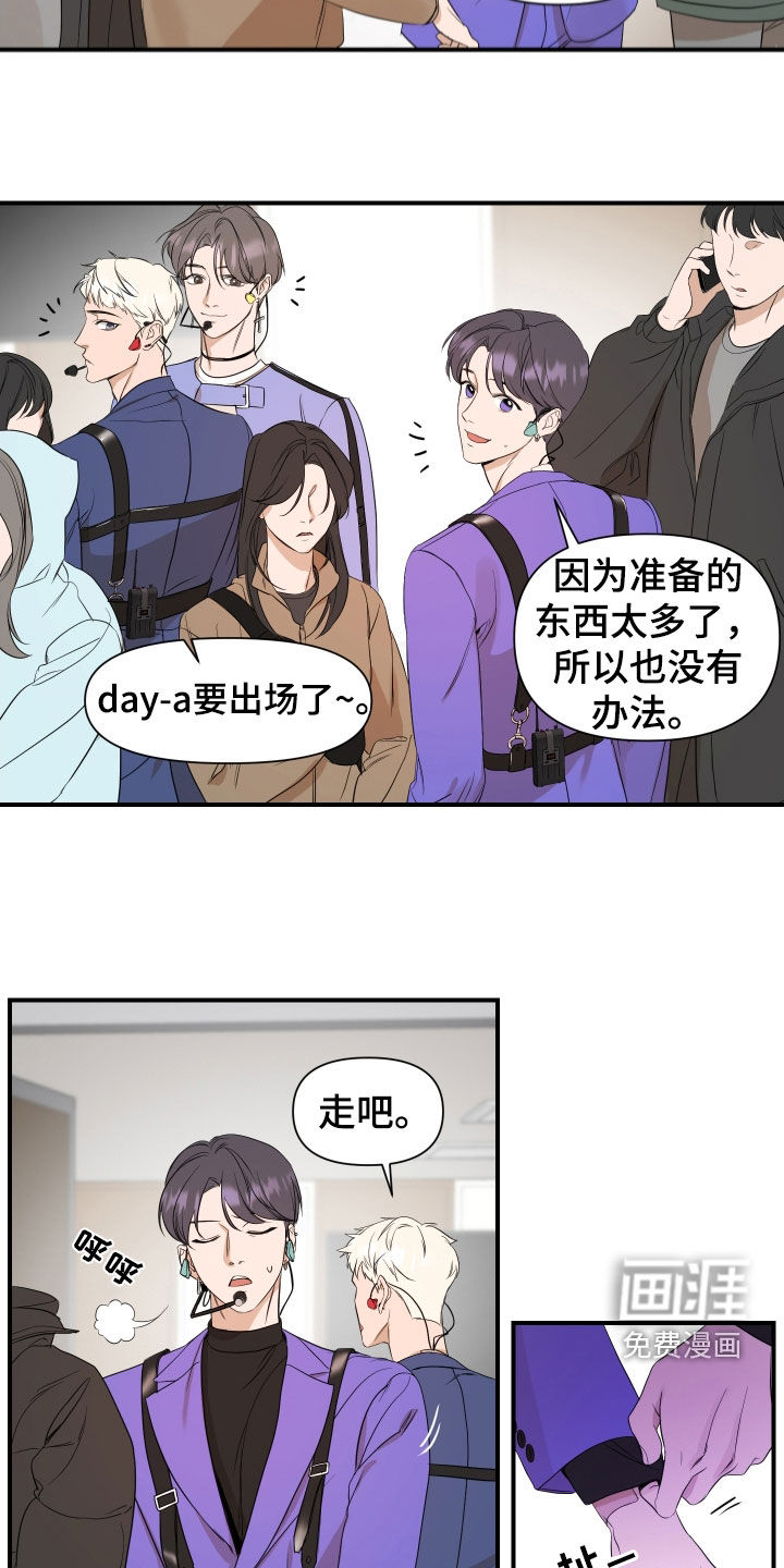 第38话8