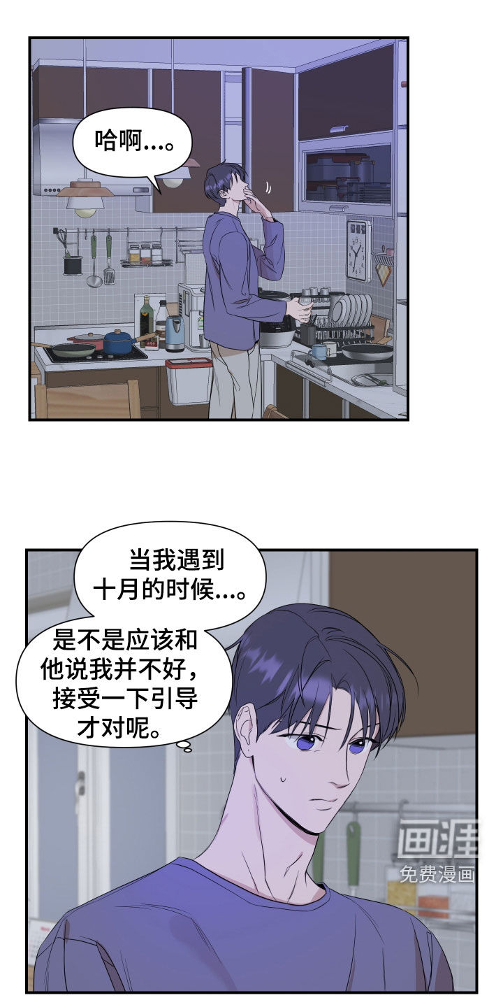第38话0