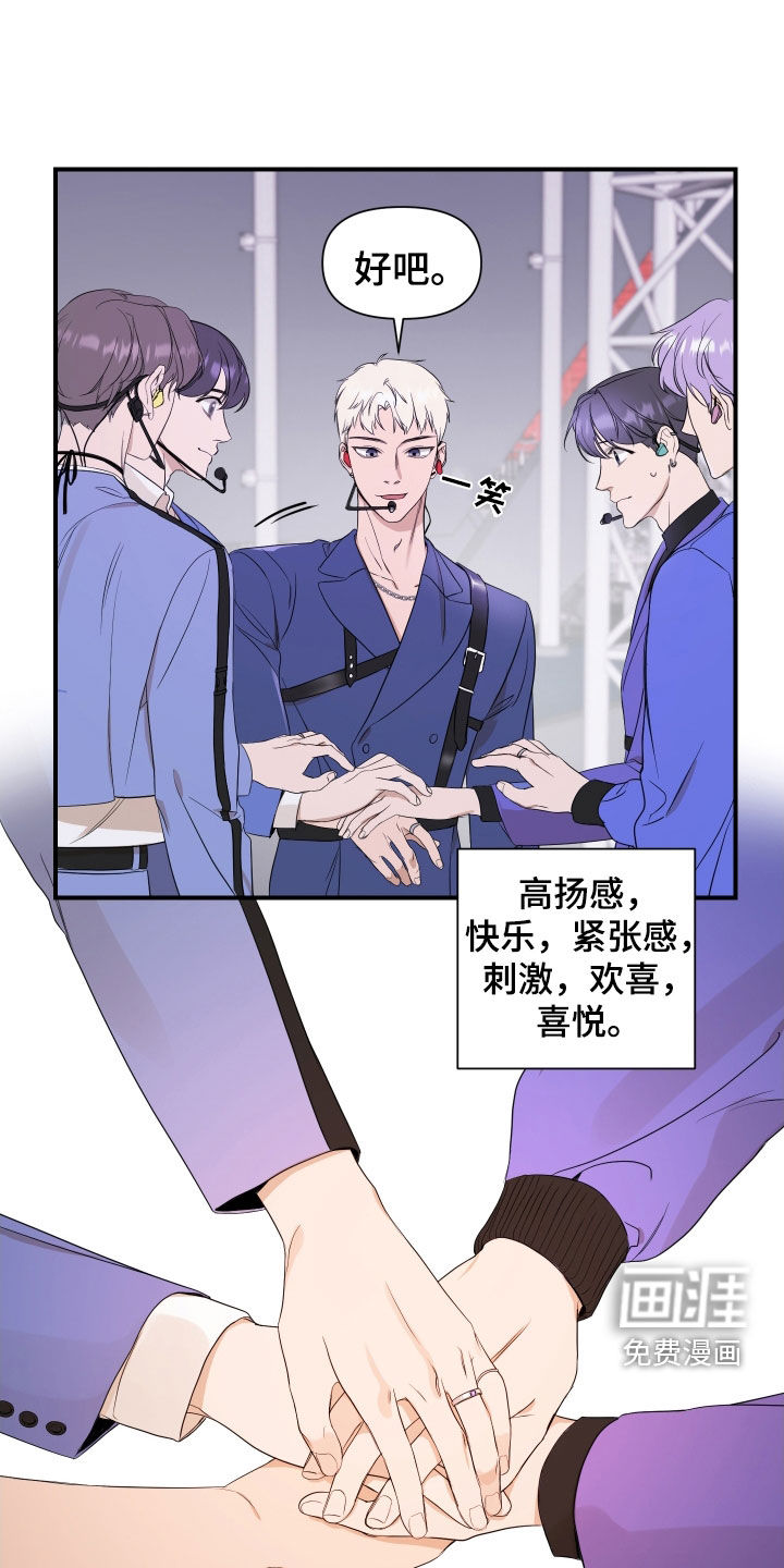 第38话14