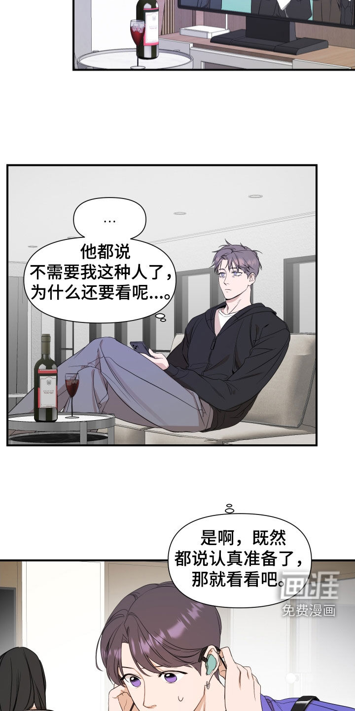 第38话5