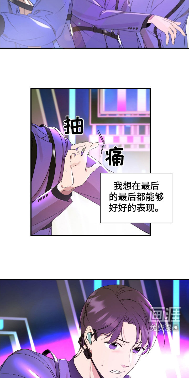 第38话17