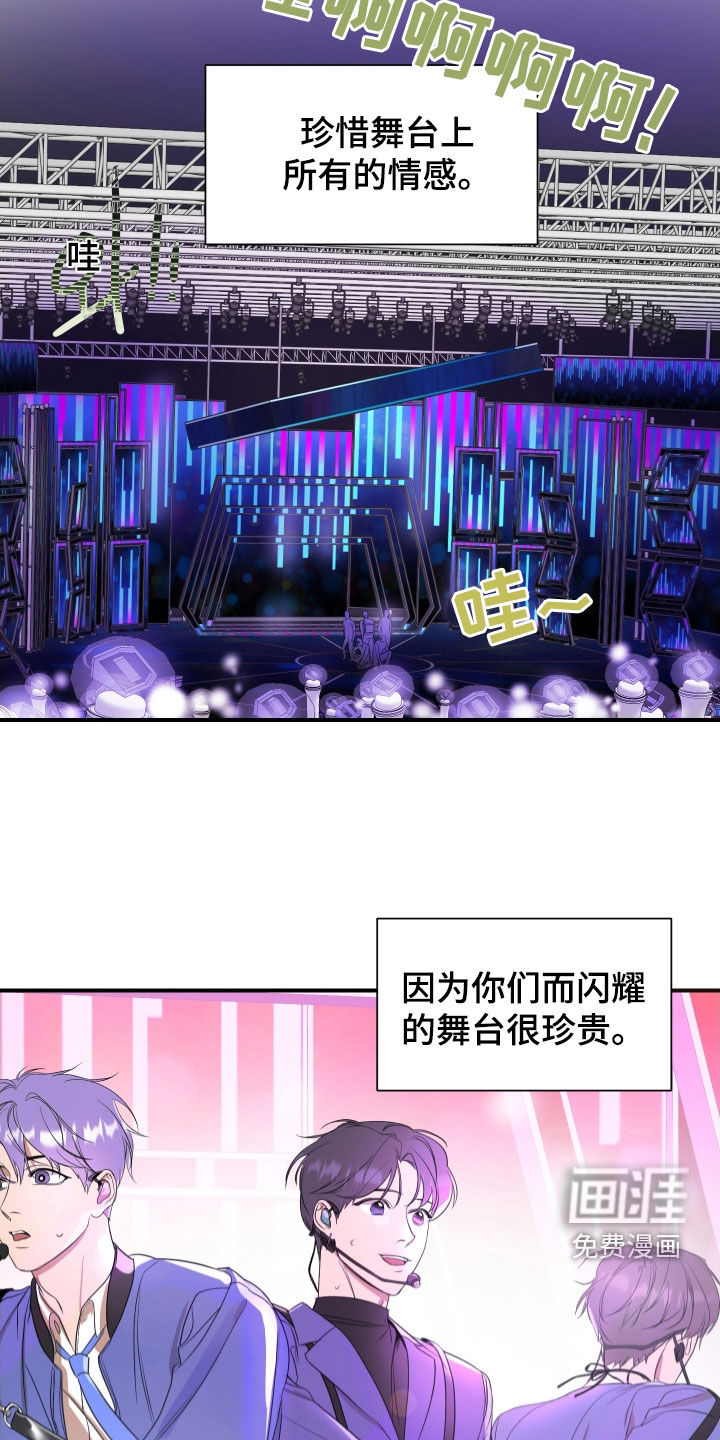 第38话16