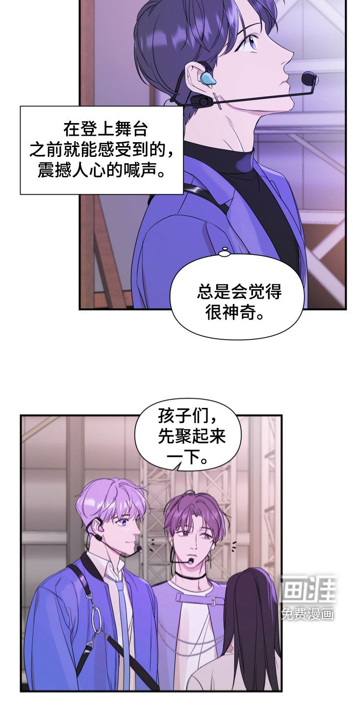 第38话10