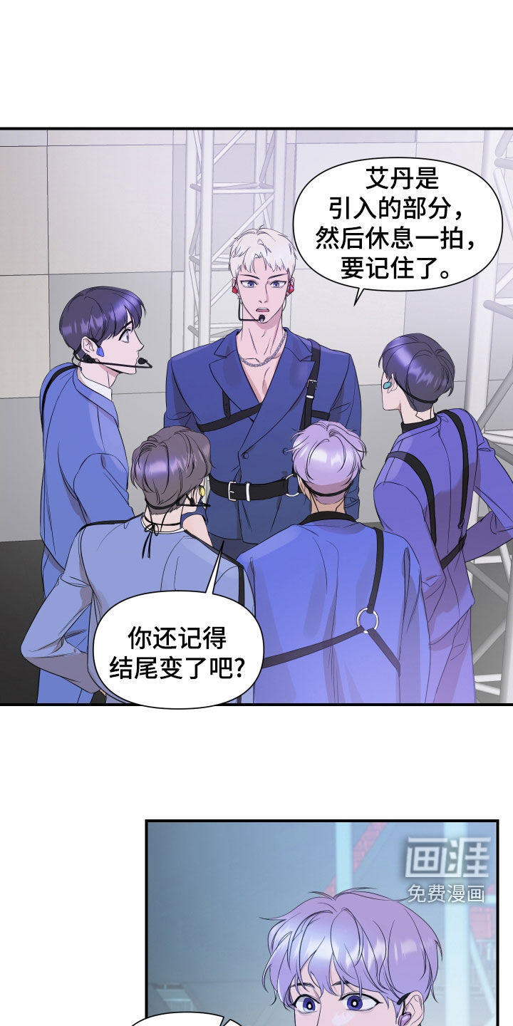 第38话11