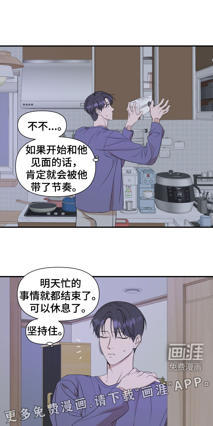 第38话1
