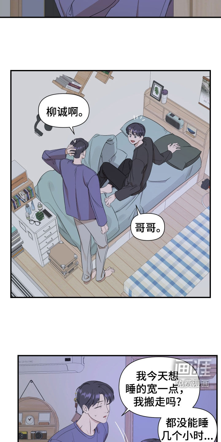 第38话2