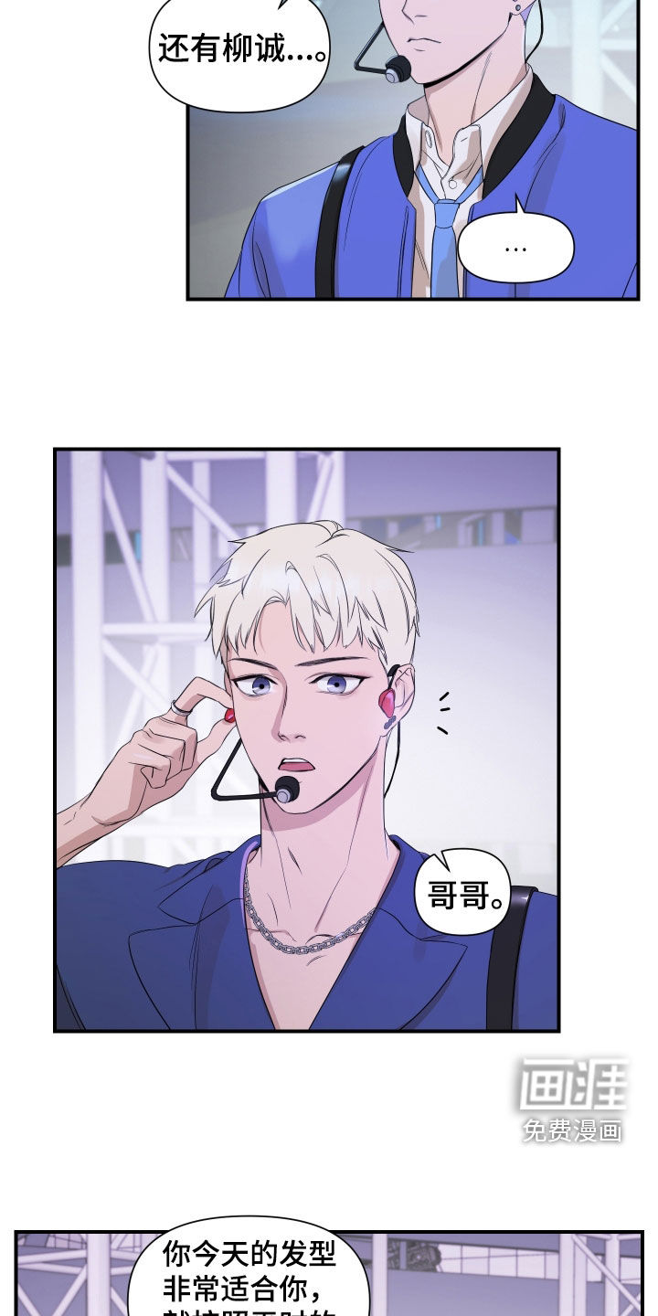 第38话12