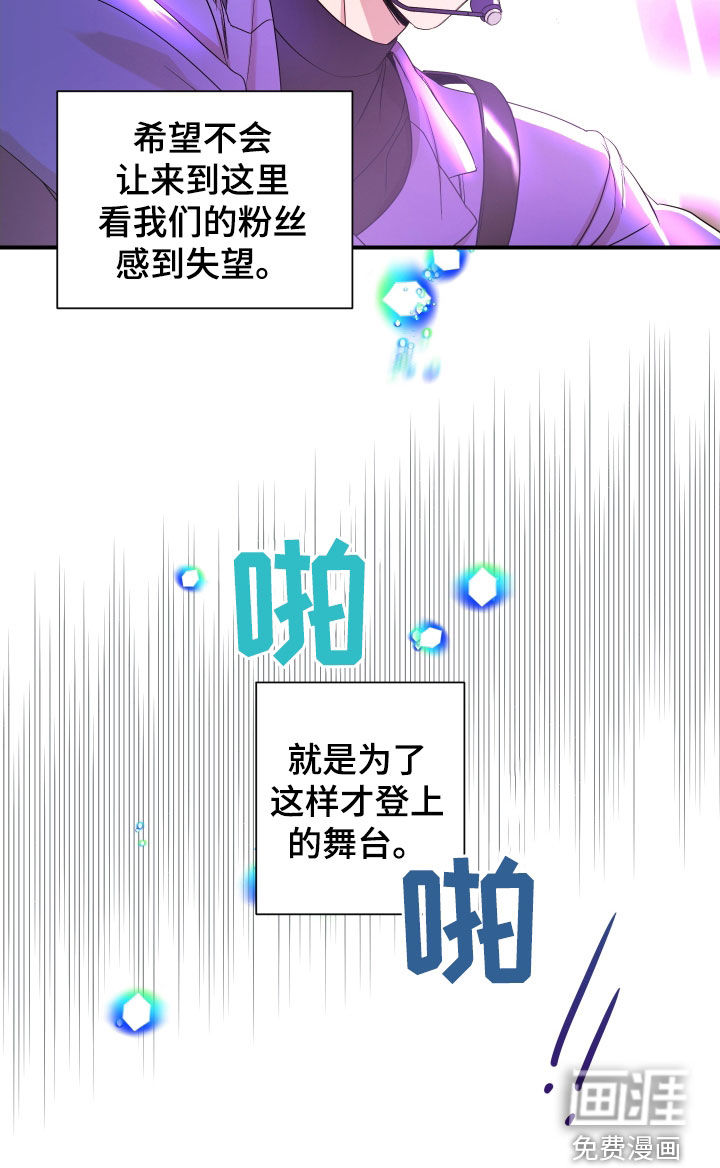 第38话18
