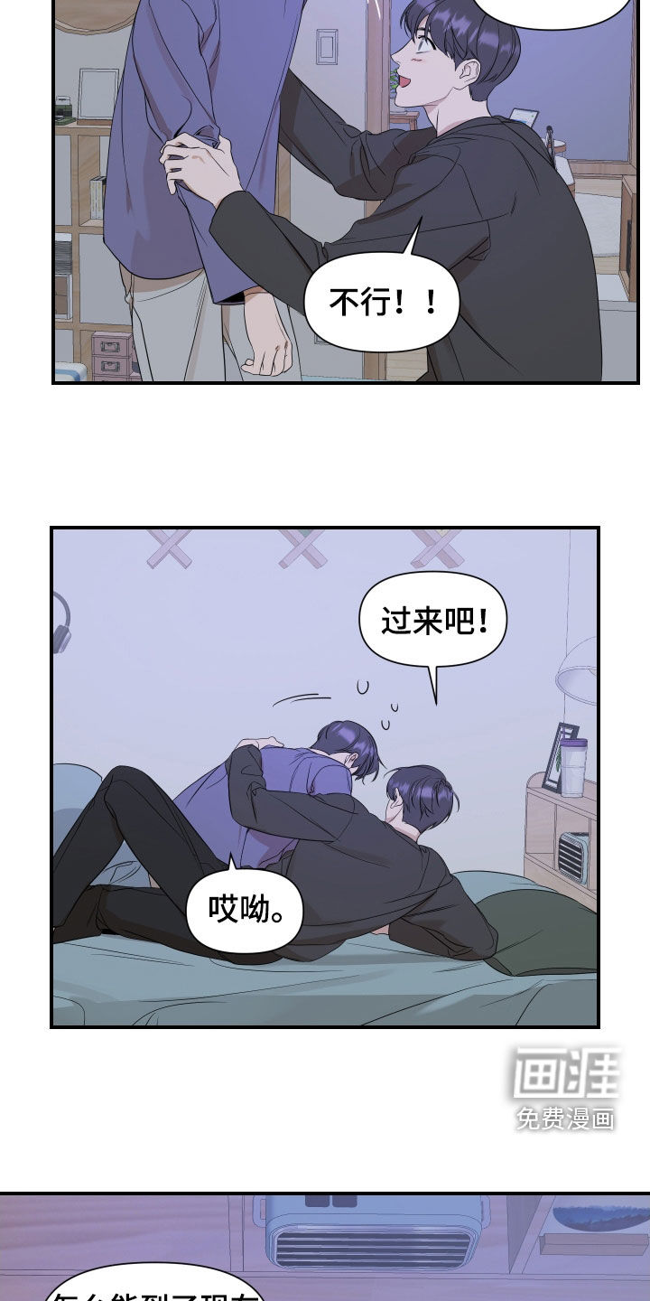第38话3