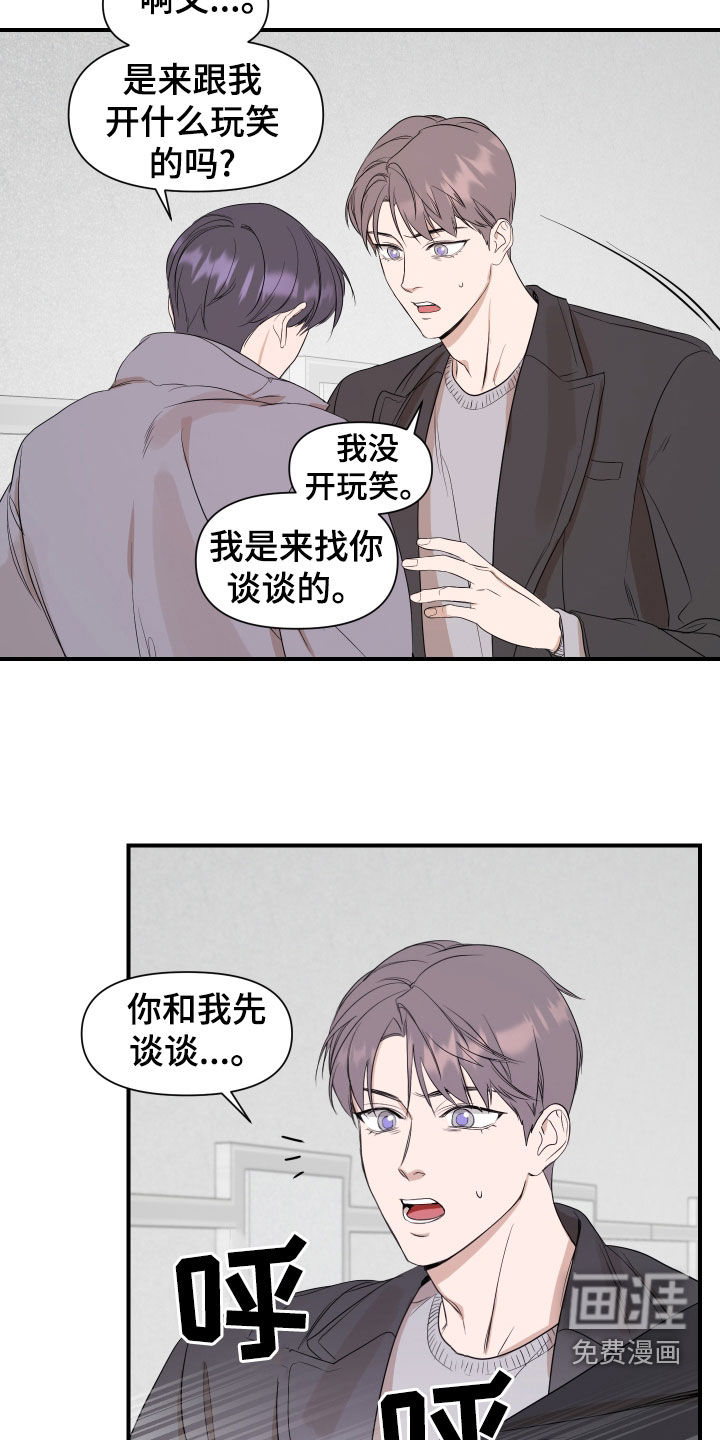 第37话11