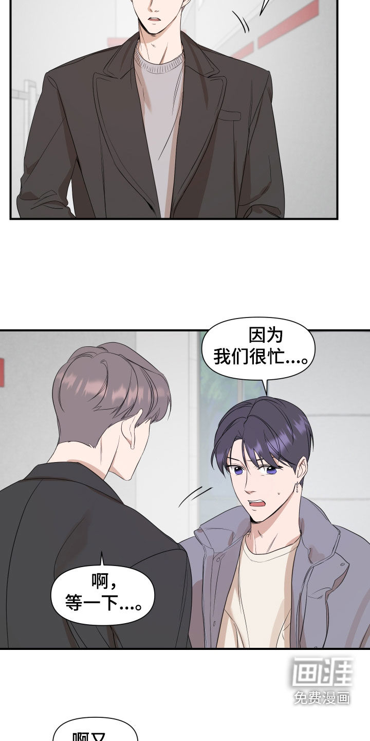 第37话10