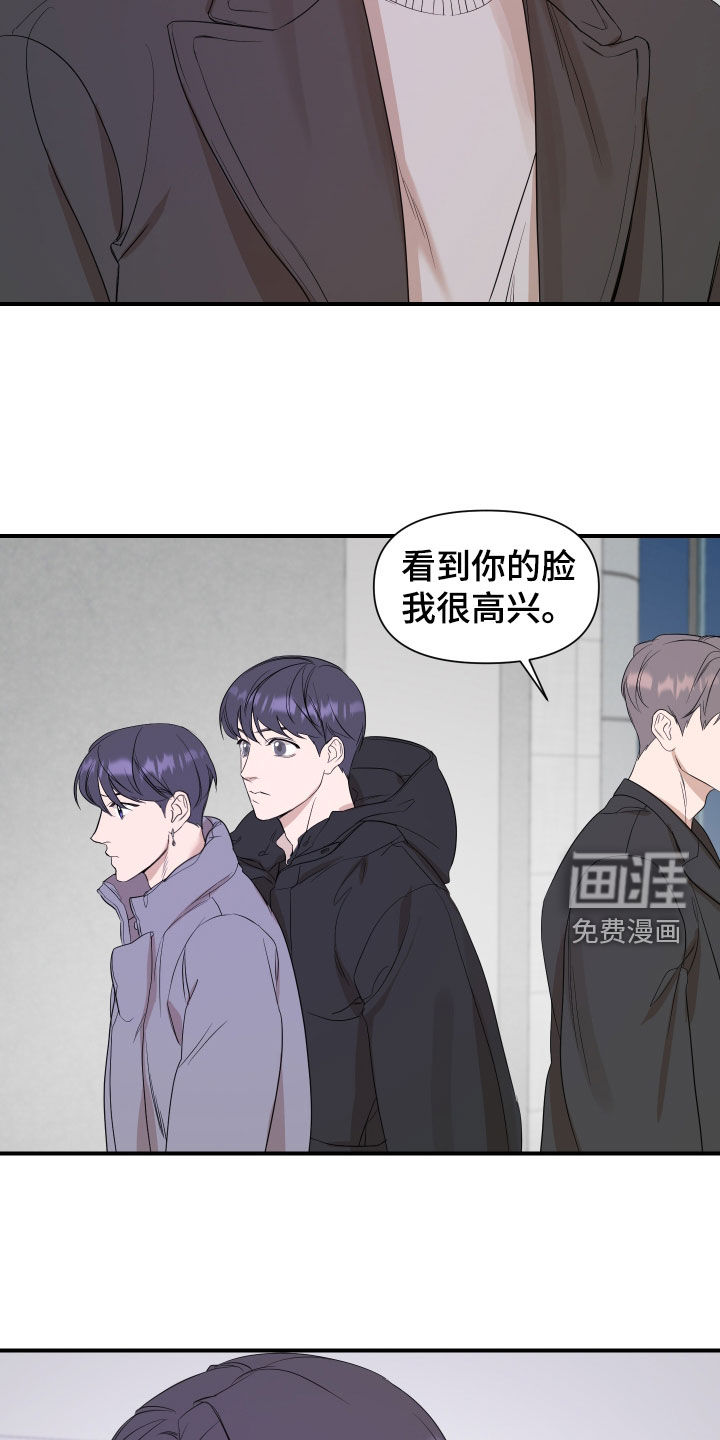 第37话17