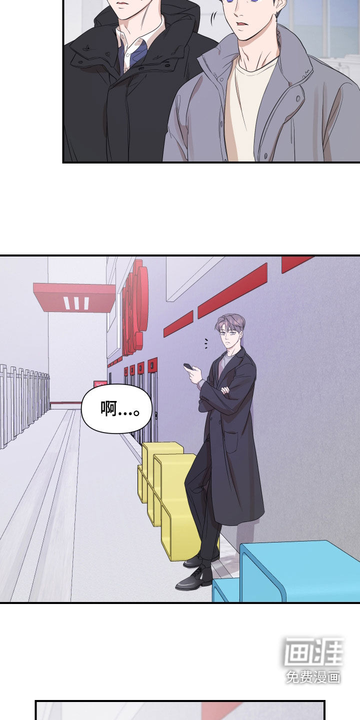 第37话6