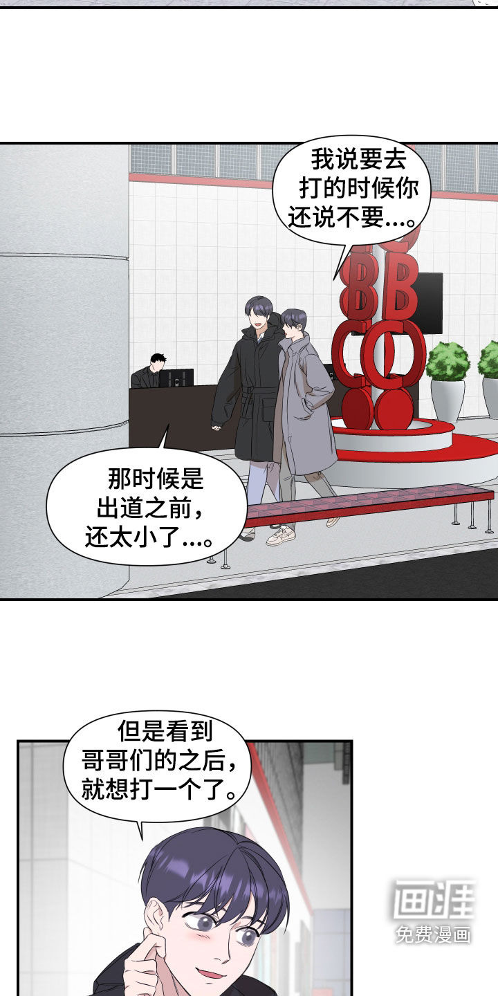 第37话4