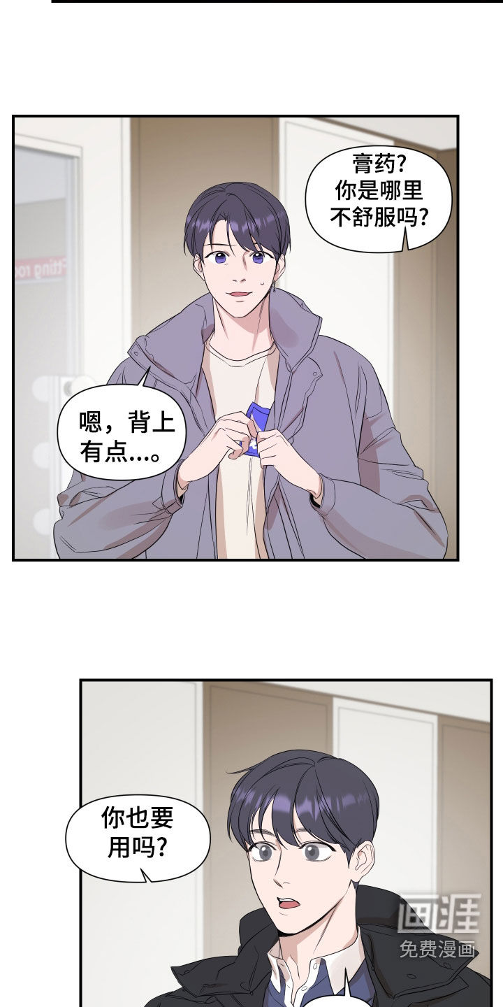 第37话1