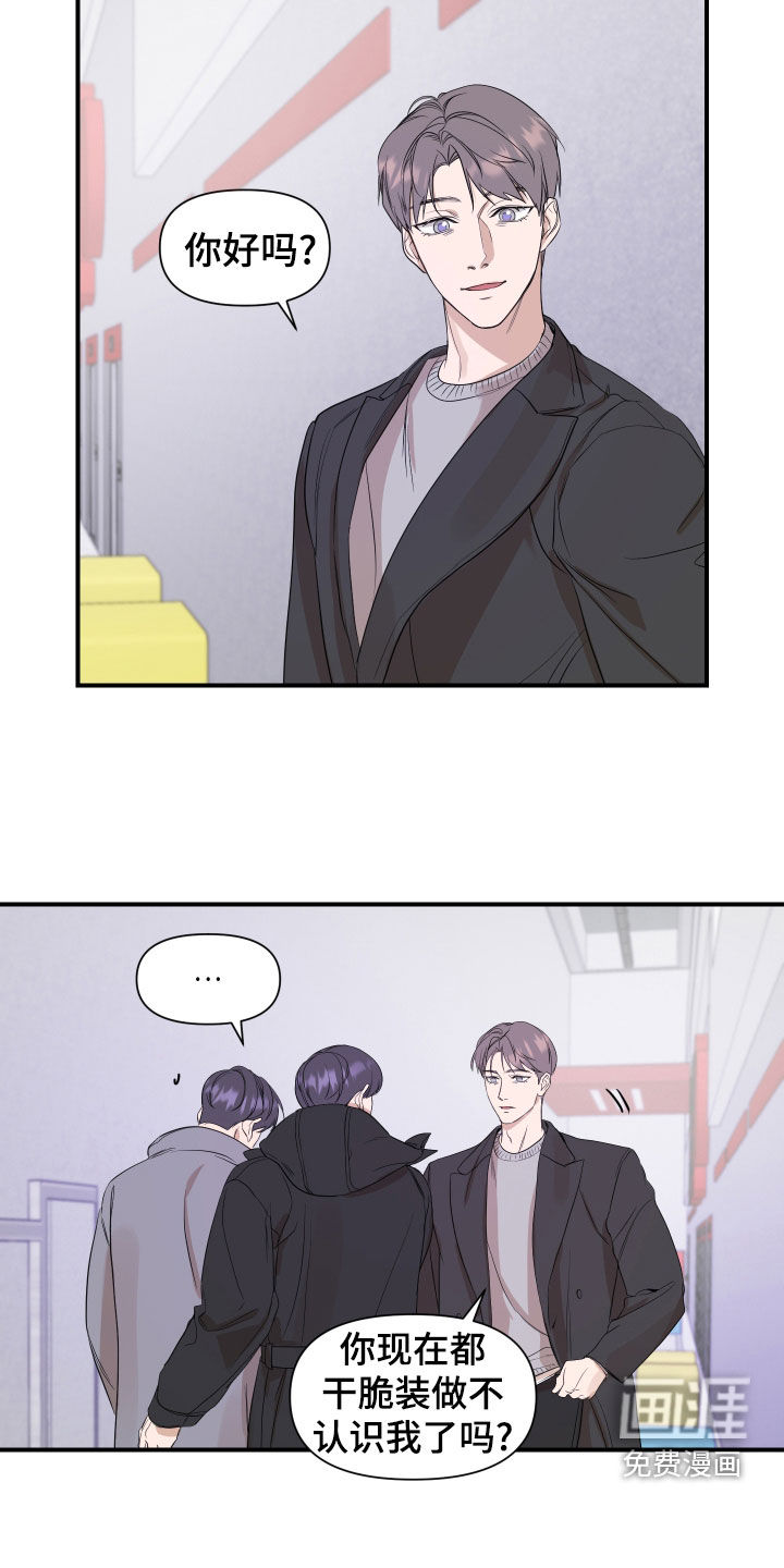 第37话7