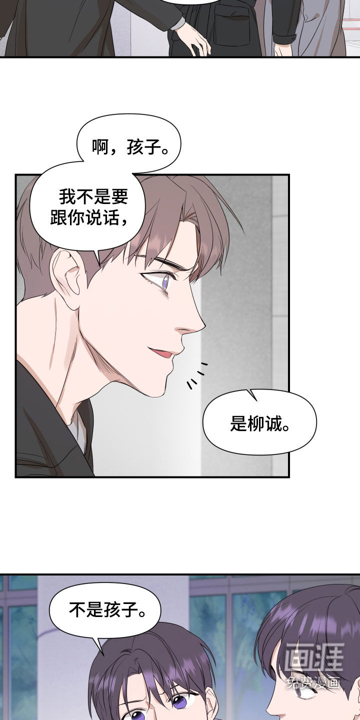 第37话14