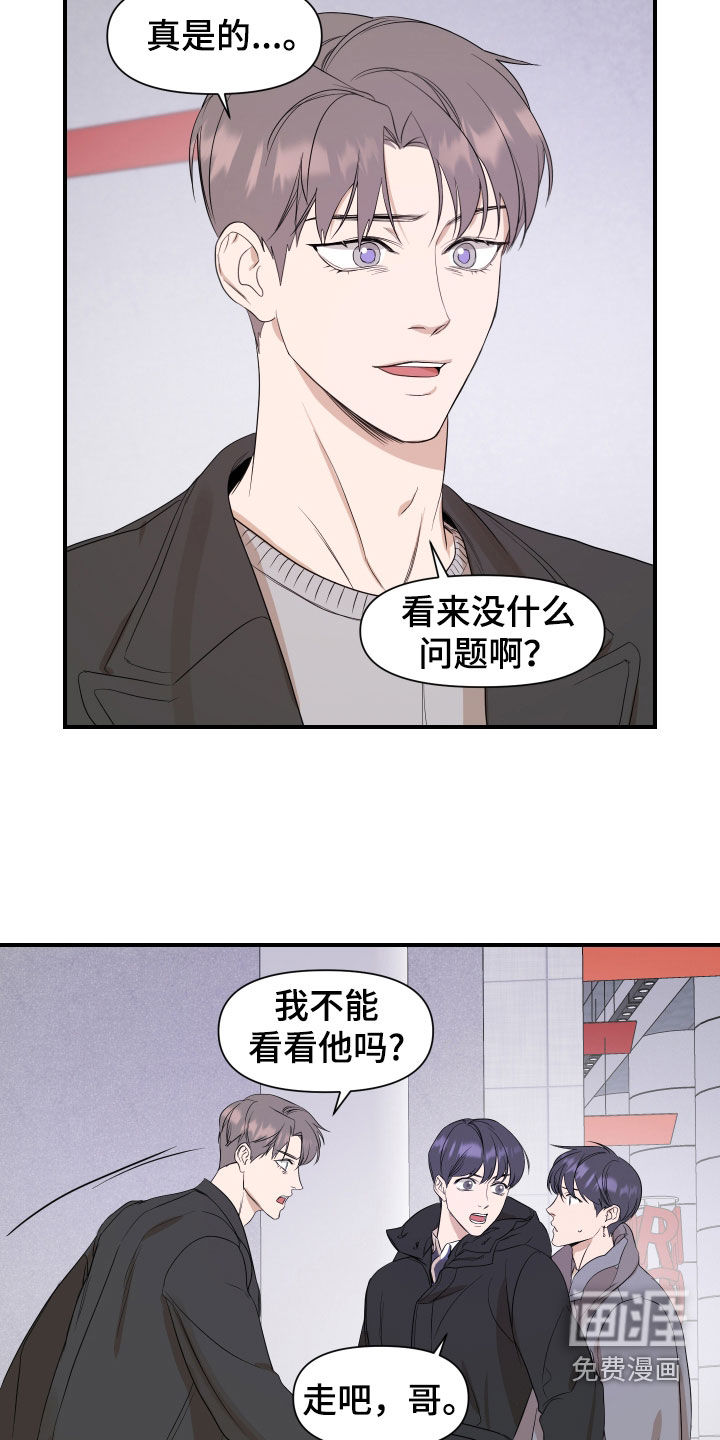 第37话13