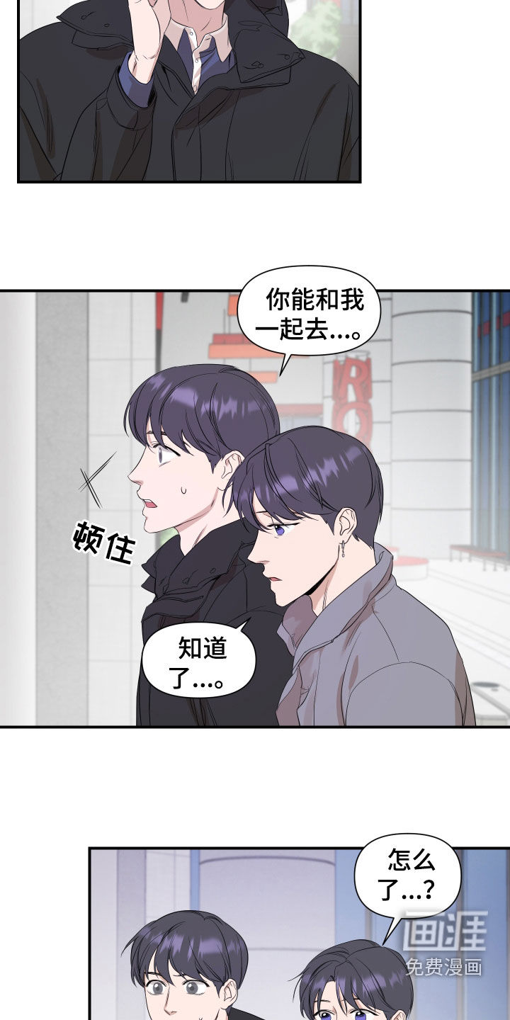 第37话5