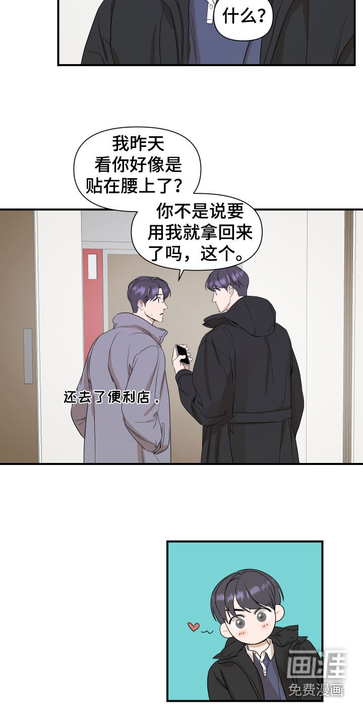 第37话2