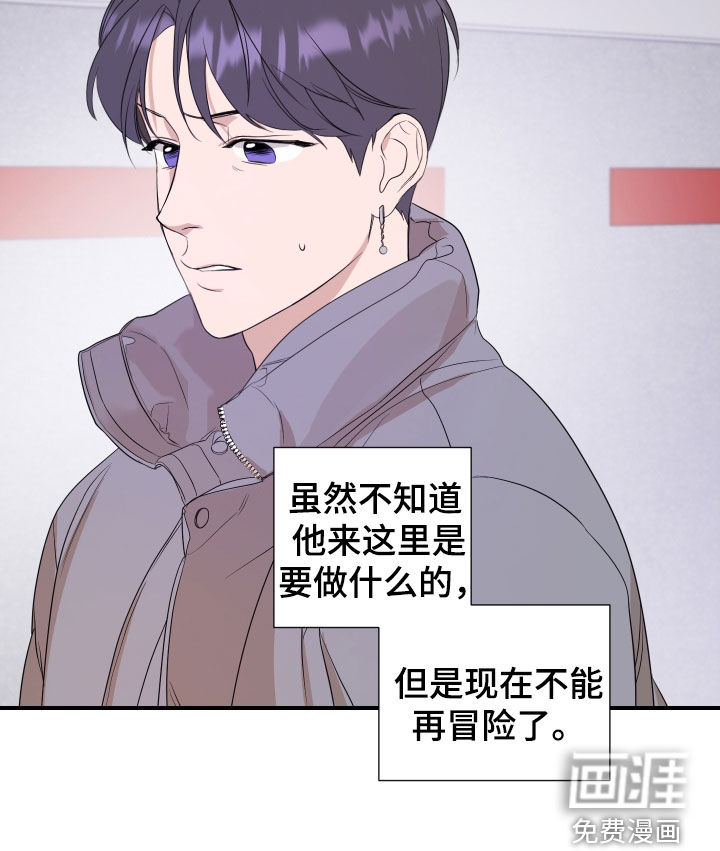 第37话18