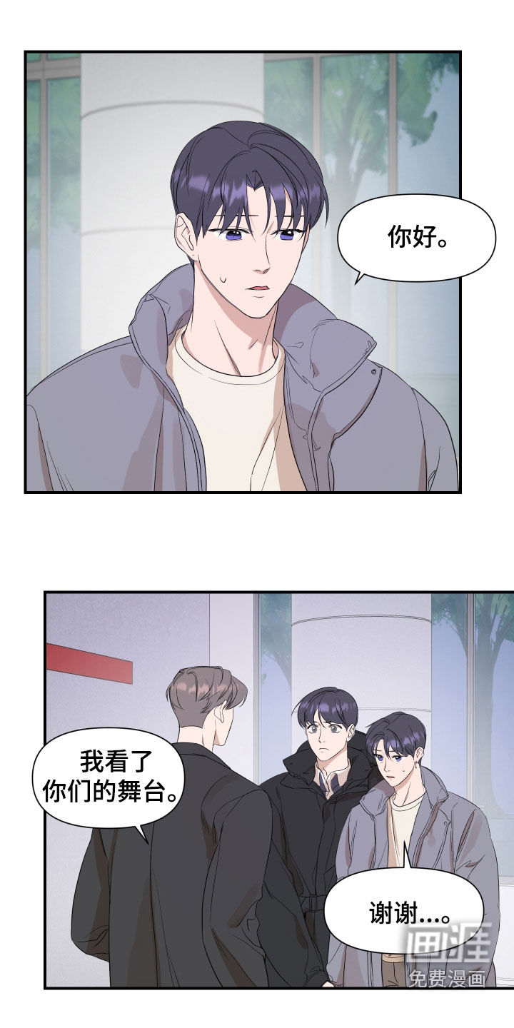 第37话8