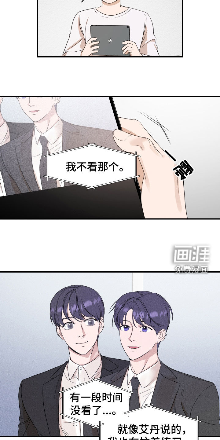 第36话5