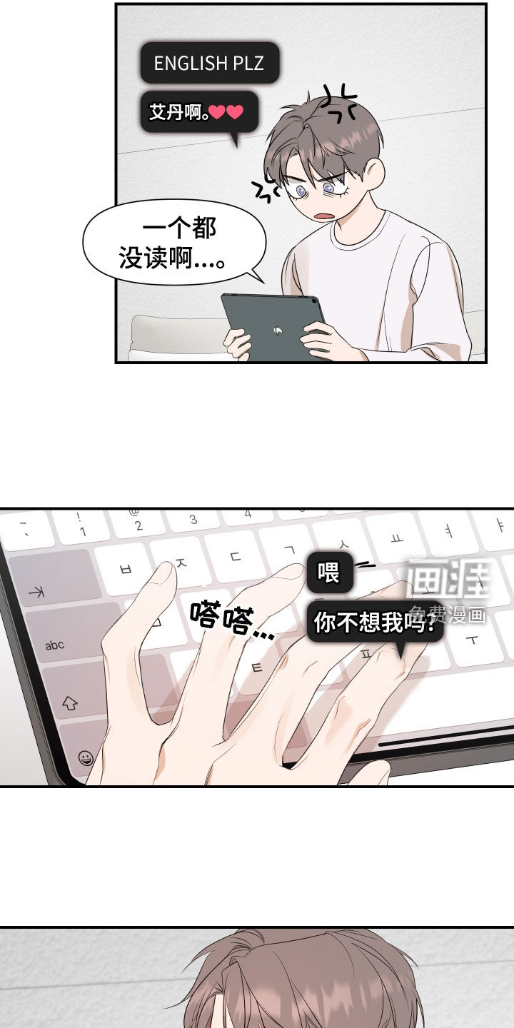 第36话7