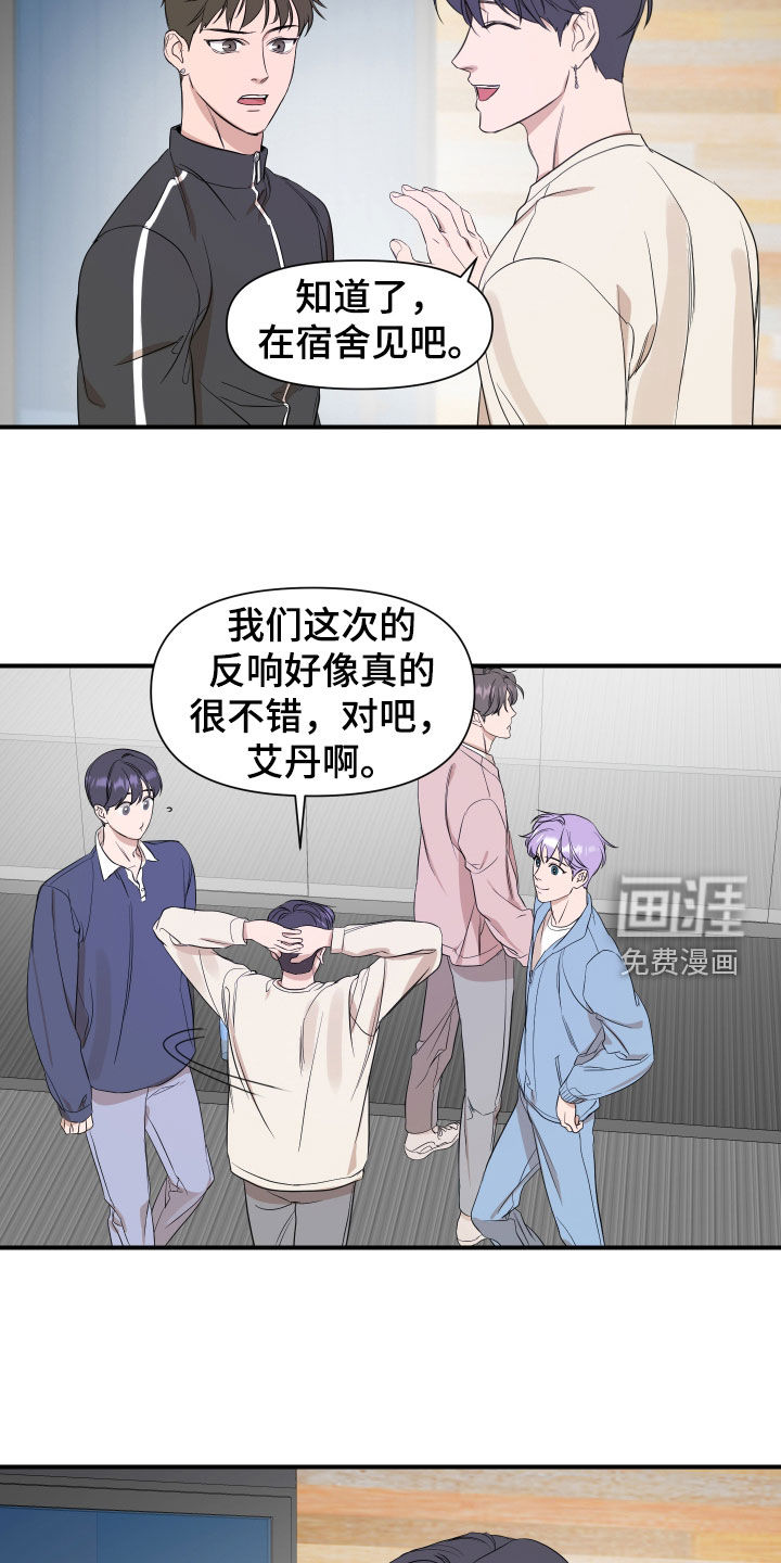 第36话13