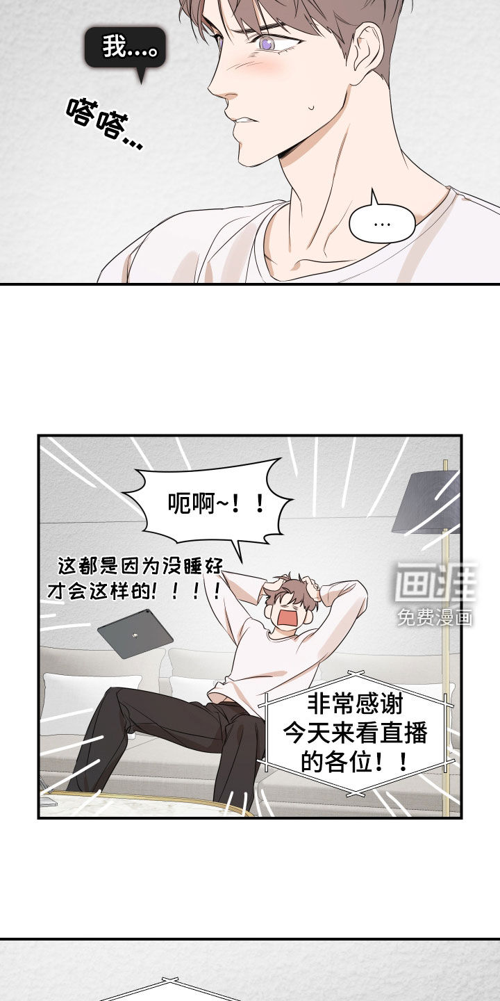 第36话8