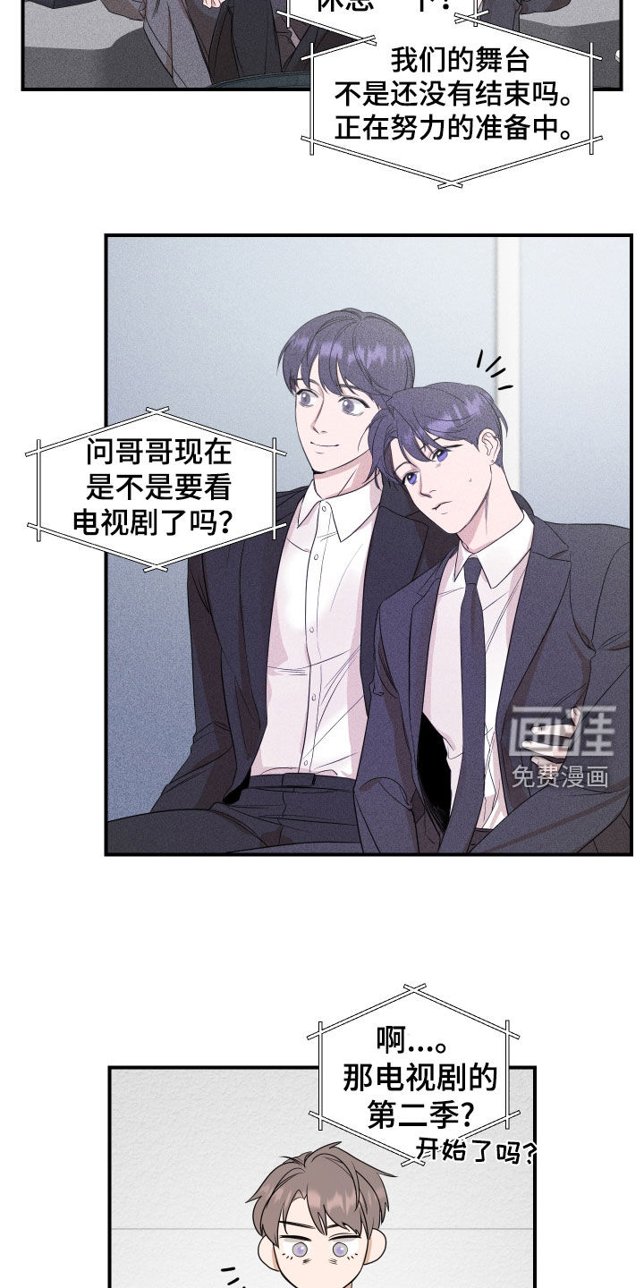 第36话4