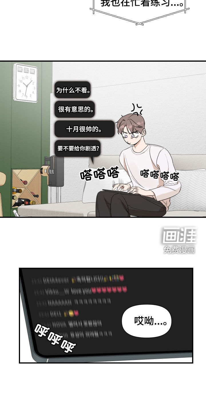 第36话6