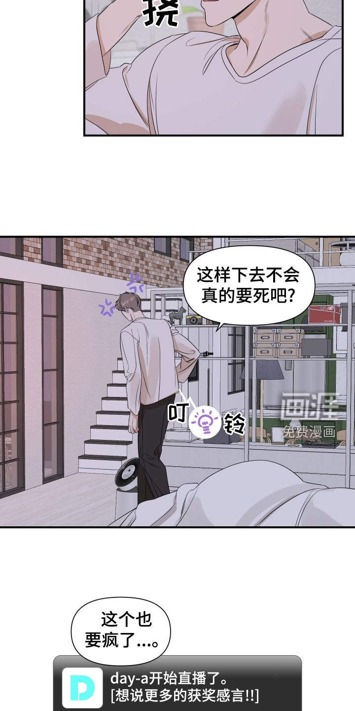 第36话1