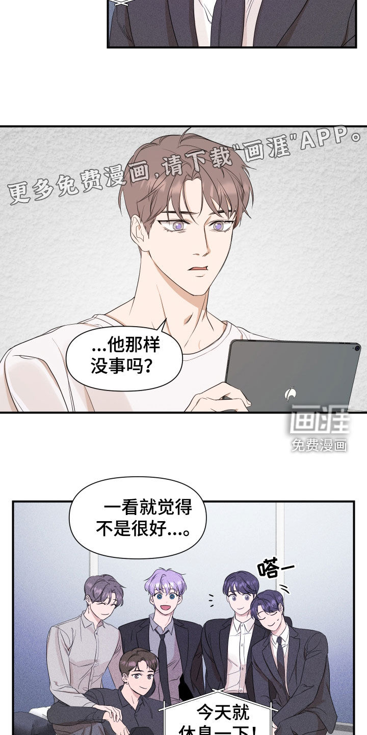 第36话3