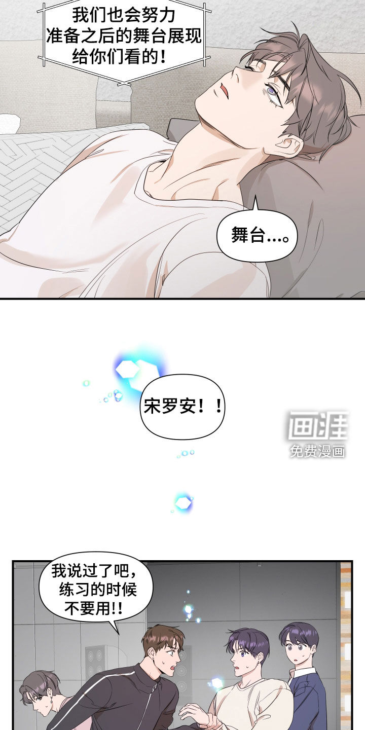 第36话9