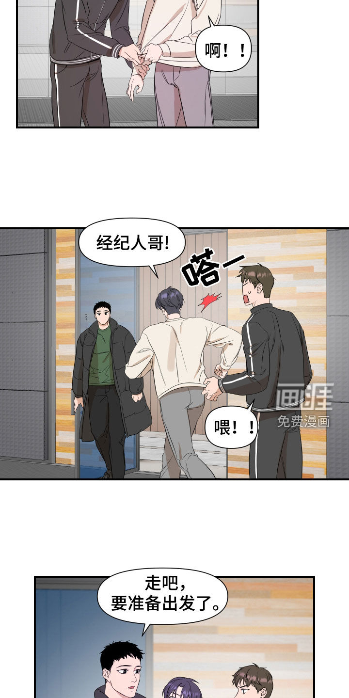 第36话11