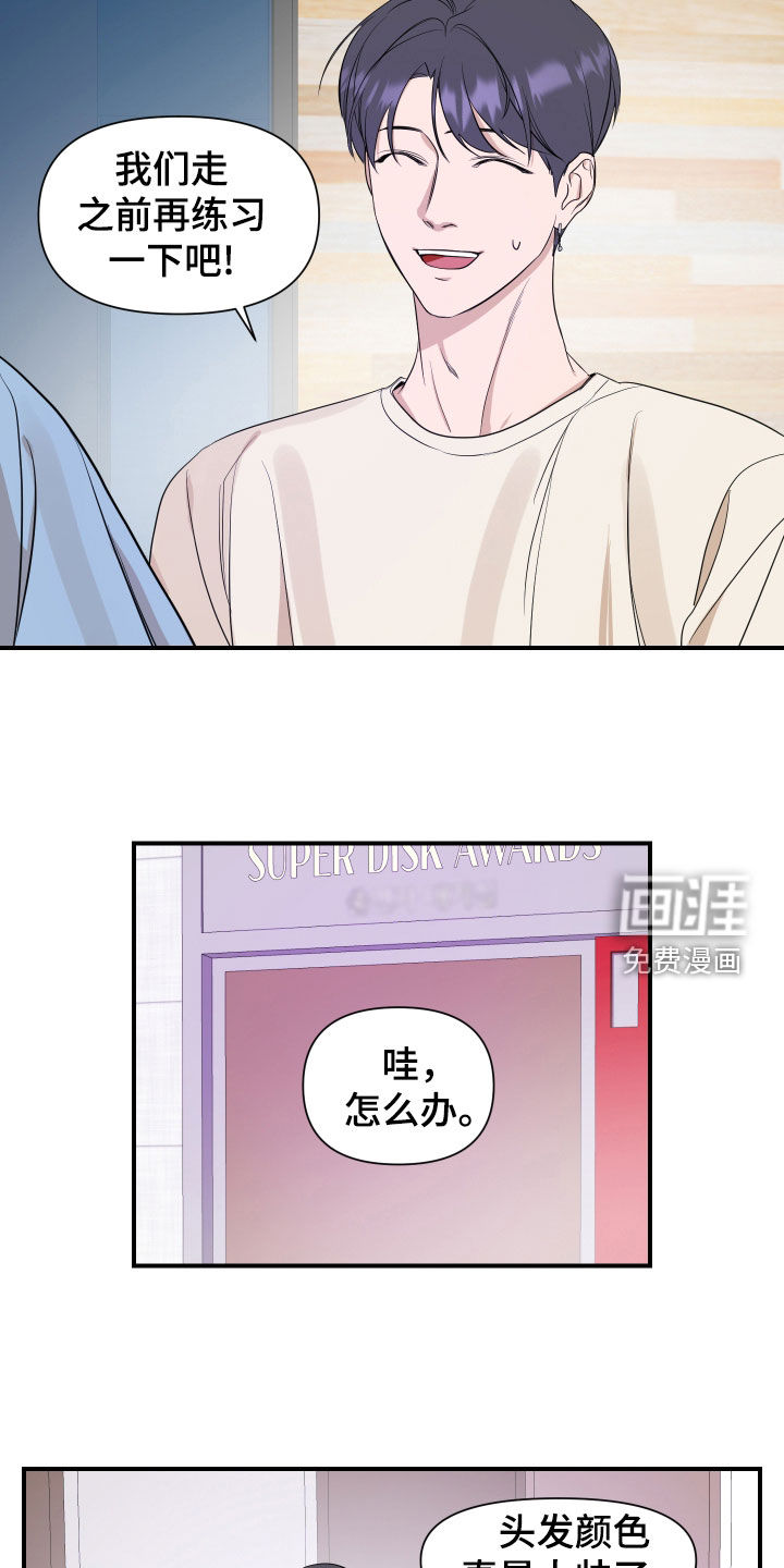 第36话14