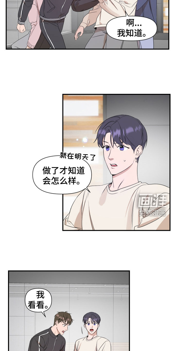 第36话10